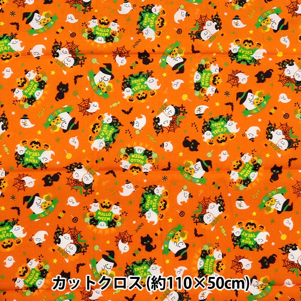 生地 『シャーティング ハロウィンプリント カットクロス 約110cm×50cm オレンジ C-AP45101-1A』