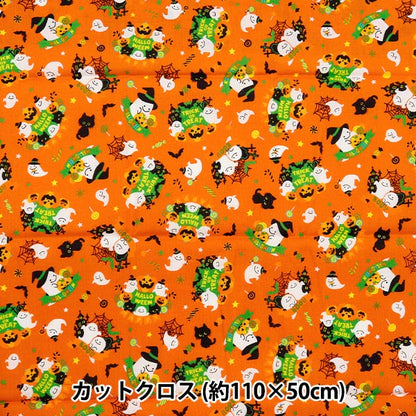 Tissu "douche Halloween Rint Cross Cross Environ 110 cm x 50cm Orange C-AP45101-1A"