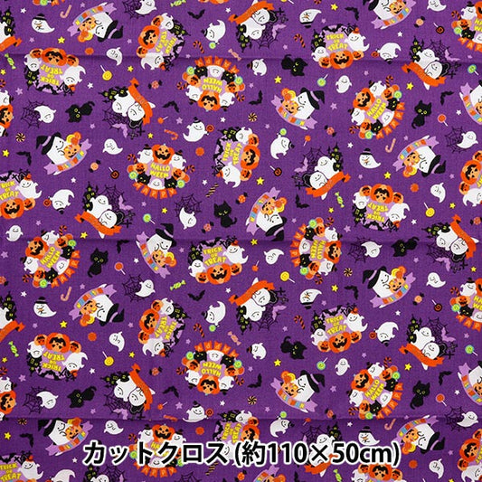 Fabric "Shower Halloween Lint Cut Cloth Approximately 110cm x 50cm Purple C-AP45101-1B]