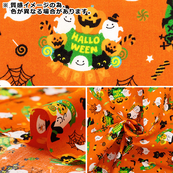 Fabric "Shower Halloween Lint Cut Cloth Approximately 110cm x 50cm Purple C-AP45101-1B]