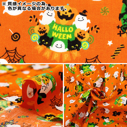 Fabric "Shower Halloween Lint Cut Cloth Approximately 110cm x 50cm Purple C-AP45101-1B]