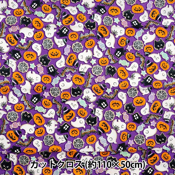 Fabric "Shower Halloween Lint Cut Cloth Approximately 110cm x 50cm Purple C-AP45101-2B]