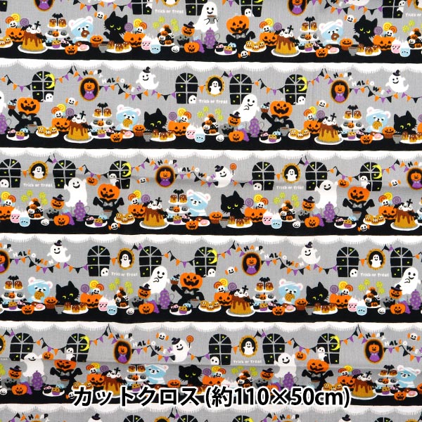 Fabric "Shower Halloween Lint Cut Cloth Approximately 110cm x 50cm gray C-AP45101-3C]