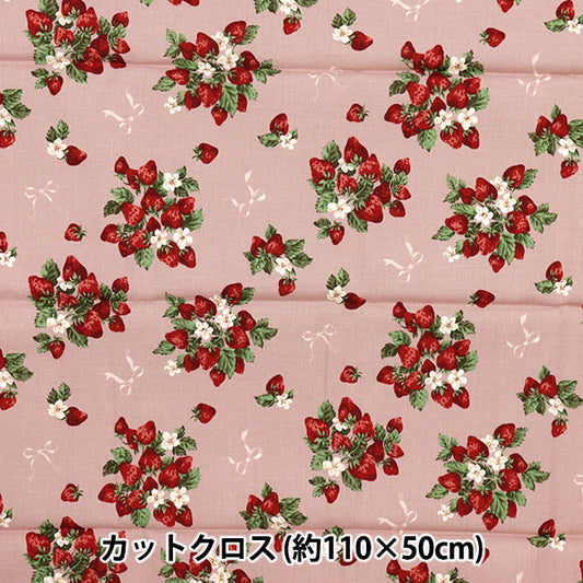 生地 『シーチング UN/NO カットクロス Very Berry 約110cm×50cm ピンク C-NN2318-11B』