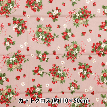 الأقمشة 『الأغطية الأمم المتحدة/لا قماش مقطوع بيري جدا تقريبا. 110 سم × 50 سم وردي C-NN2318-12B"