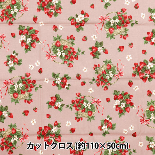 生地 『シーチング UN/NO カットクロス Very Berry 約110cm×50cm ピンク C-NN2318-12B』