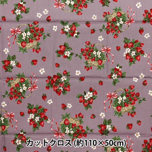 生地 『シーチング UN/NO カットクロス Very Berry 約110cm×50cm パープル C-NN2318-12D』