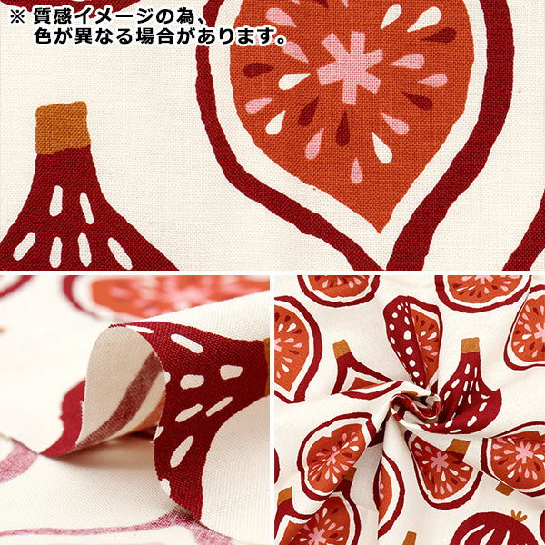 新しい生地 生地 『シーチング UN/NO カットクロス yumyu 約110cm×50cm