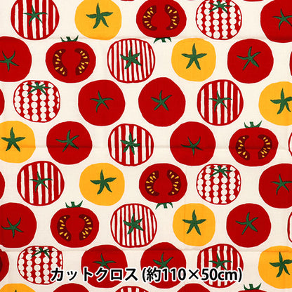 生地 『シーチング UN/NO カットクロス yumyu 約110cm×50cm キナリ C-NN2320-12A』