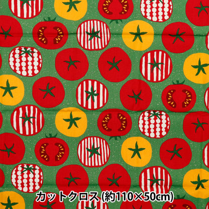 الأقمشة 『الأغطية الأمم المتحدة/لا قماش مقطوع Yumyu تقريبا. 110 سم × 50 سم جرين C-NN2320-12D"