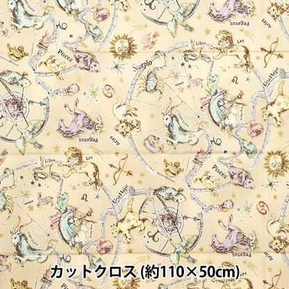 生地 『シーチング UN/NO カットクロス Twilight 約110cm×50cm ベージュ C-NN2321-11A』