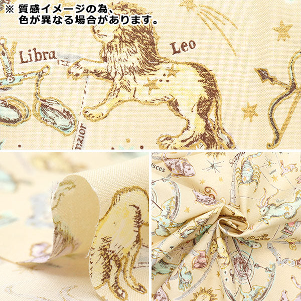 生地 『シーチング UN/NO カットクロス Twilight 約110cm×50cm サックス C-NN2321-11C』