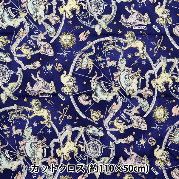 生地 『シーチング UN/NO カットクロス Twilight 約110cm×50cm ブルー C-NN2321-11E』