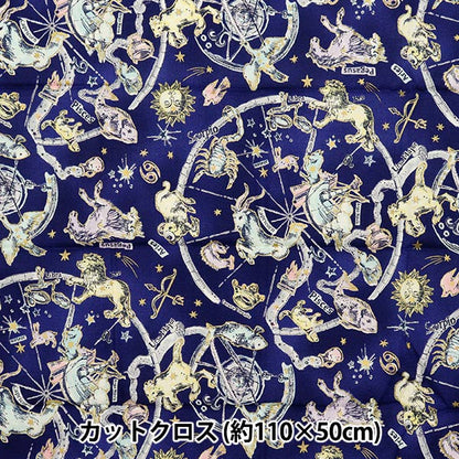 生地 『シーチング UN/NO カットクロス Twilight 約110cm×50cm ブルー C-NN2321-11E』