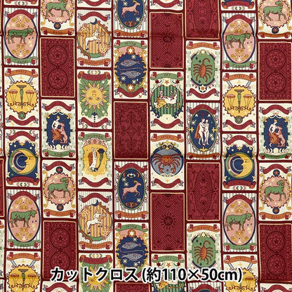 Fabric 『Sheeting UN/NO Cut Cloth Twilight Approx. 110cm x 50cm Red C-NN2321-12B"