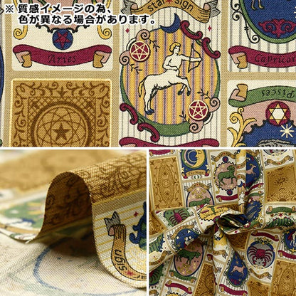 Fabric 『Sheeting UN/NO Cut Cloth Twilight Approx. 110cm x 50cm Red C-NN2321-12B"