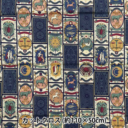 Fabric 『Sheeting UN/NO Cut Cloth Twilight Approx. 110cm x 50cm Blue C-NN2321-12E"