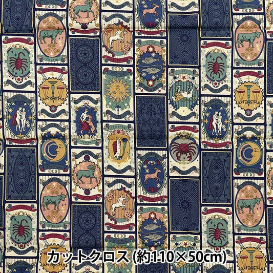 Fabric 『Sheeting UN/NO Cut Cloth Twilight Approx. 110cm x 50cm Blue C-NN2321-12E"