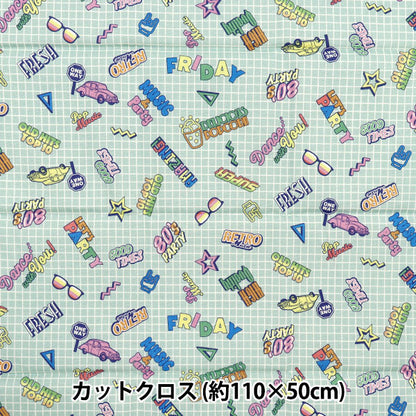 Fabric 『Sheeting UN/NO Cut Cloth Cream Spur Approx. 110cm x 50cm Green C-NN2323-11C"