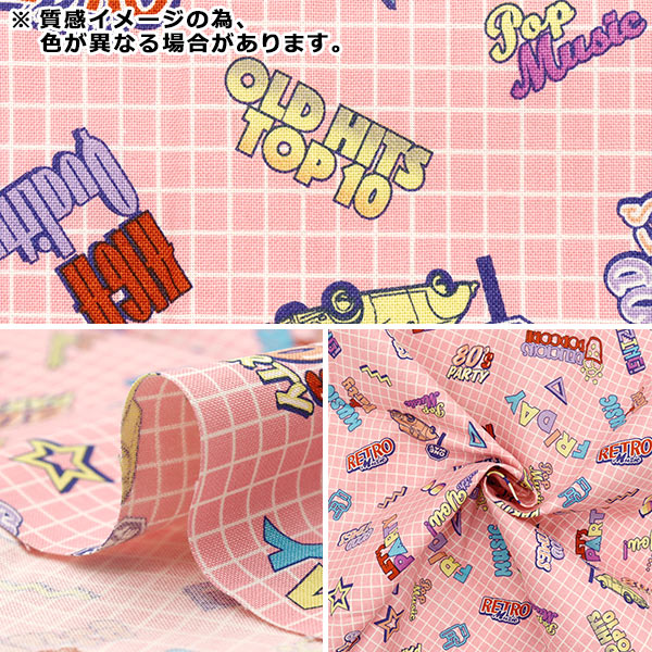 Fabric 『Sheeting UN/NO Cut Cloth Cream Spur Approx. 110cm x 50cm Green C-NN2323-11C"