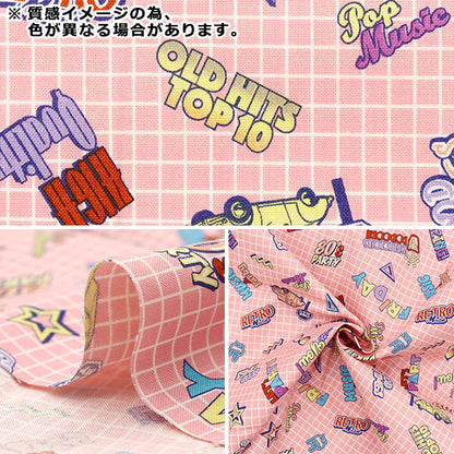 الأقمشة 『الأغطية الأمم المتحدة/لا قماش مقطوع كريم تحفيز تقريبا. 110 سم × 50 سم ساكس C-NN2323-11E"