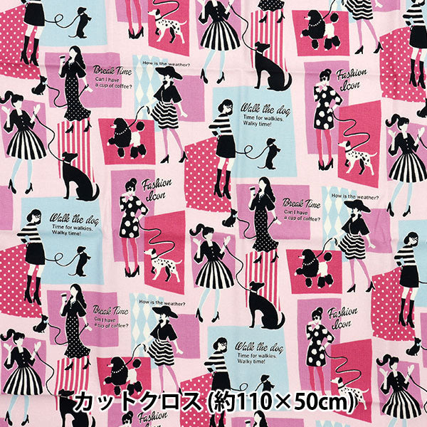 生地 『シーチング UN/NO カットクロス Girls 約110cm×50cm C-NN2313