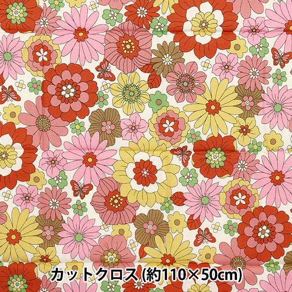 Fabric 『Sheeting UN/NO Cut Cloth RETONO Approx. 110cm x 50cm C-NN2314-12A"