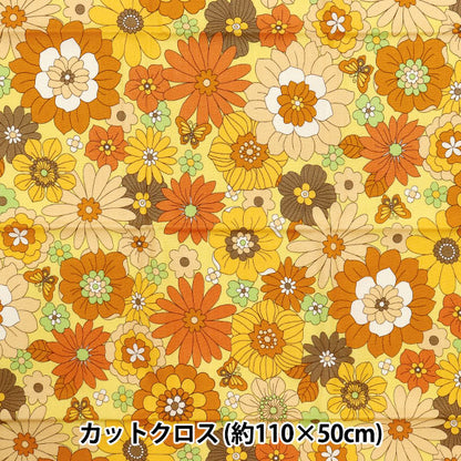 Tela 『láminas Un/No cortada Tela Retono aprox. 110cm x 50cm C-NN2314-12B"