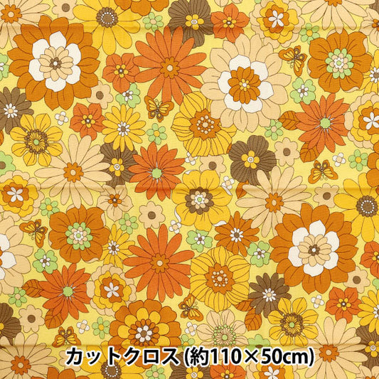 織物 『板材織物 un / no 剪布 RETONO约110cm×50cm C-NN2314-12B"