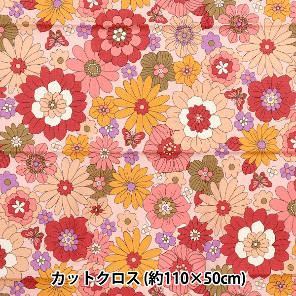 Fabric 『Sheeting UN/NO Cut Cloth RETONO Approx. 110cm x 50cm C-NN2314-12C"