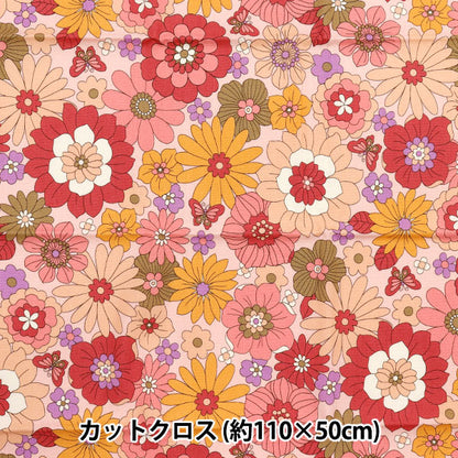 Fabric 『Sheeting UN/NO Cut Cloth RETONO Approx. 110cm x 50cm C-NN2314-12C"