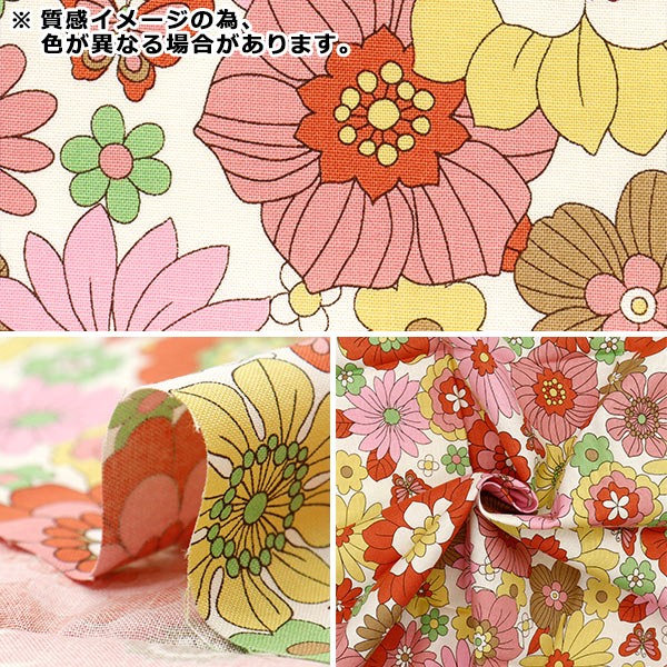 Fabric 『Sheeting UN/NO Cut Cloth RETONO Approx. 110cm x 50cm C-NN2314-12C"