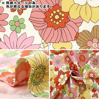 Fabric 『Sheeting UN/NO Cut Cloth RETONO Approx. 110cm x 50cm C-NN2314-12E"