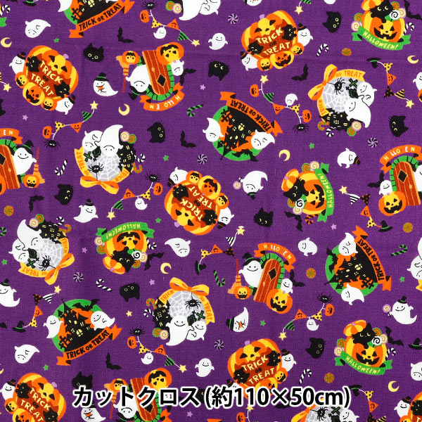 Tissu 『siège impression d'Halloween Tissu coupé Env. 110 cm x 50 cm Violet C-AP55101-1B"