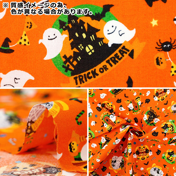 Tissu 『siège impression d'Halloween Tissu coupé Env. 110 cm x 50 cm Violet C-AP55101-1B"