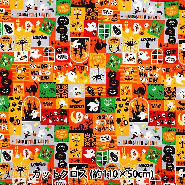 Tissu 『siège impression d'Halloween Tissu coupé Env. 110 cm x 50 cm Orange C-AP55101-3A"