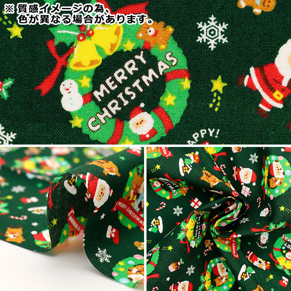 生地 『クリスマスプリント リース 約110cm×50cm ブラック C-AP45102-1C』