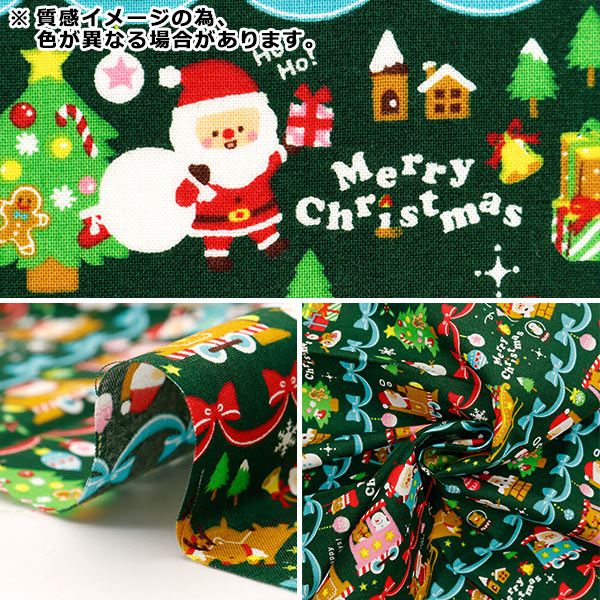 生地 『クリスマスプリント リボンボーダー 約110cm×50cm ブラック C-AP45102-2C』