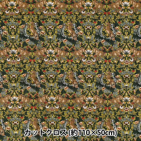 織物 『板材織物 管花 剪布 约110厘米×50厘米芥末C-AP55103-2A"