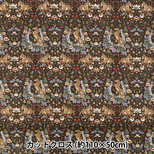 生地 『シーチング ホースフラワー カットクロス 約110cm×50cm ブラウン C-AP55103-2B』
