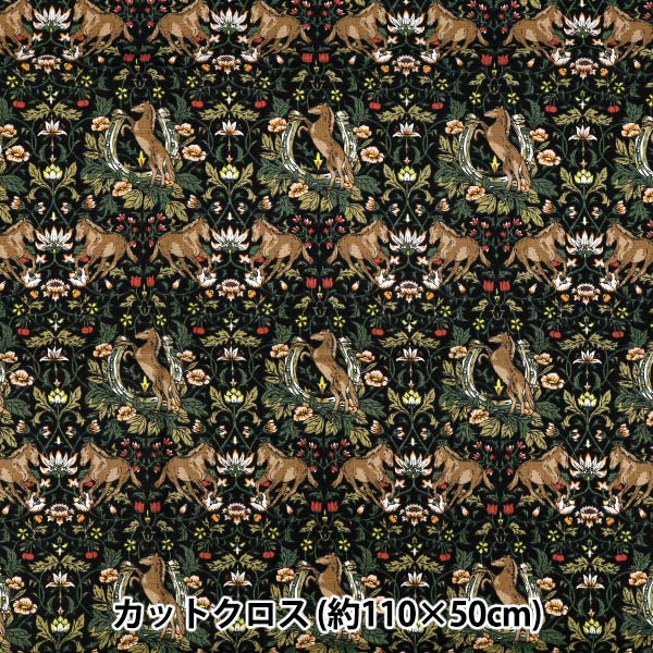 Fabric 『Sheeting horse flower Cut Cloth Approx. 110cm x 50cm Black C-AP55103-2E"