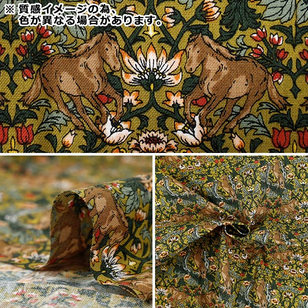 Fabric 『Sheeting horse flower Cut Cloth Approx. 110cm x 50cm Black C-AP55103-2E"