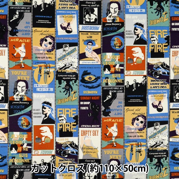 生地 『オックス 映画ポスター カットクロス 約110cm×50cm ブルー C