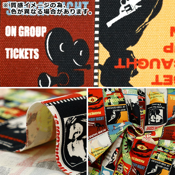 Fabric 『Oxford movie poster Cut Cloth Approx. 110cm x 50cm Blue C-AP55201-2D"