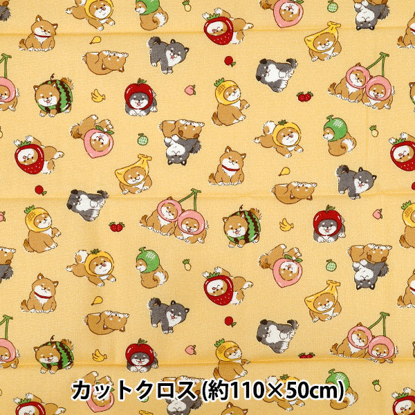 生地 『シーチング フルーツしば カットクロス 約110cm×50cm イエロー C-AP55903-1B』