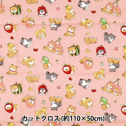 生地 『シーチング フルーツしば カットクロス 約110cm×50cm ピンク C-AP55903-1C』