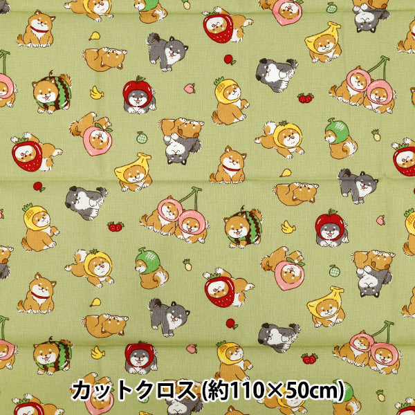 生地 『シーチング フルーツしば カットクロス 約110cm×50cm グリーン C-AP55903-1D』