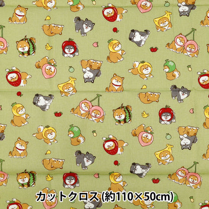 生地 『シーチング フルーツしば カットクロス 約110cm×50cm グリーン C-AP55903-1D』