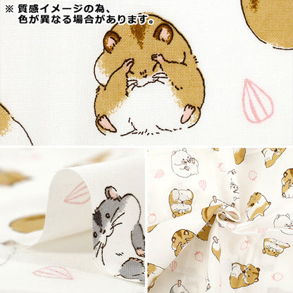 生地 『シーチング ハムスター カットクロス 約110cm×50cm イエロー C-AP55903-2C』