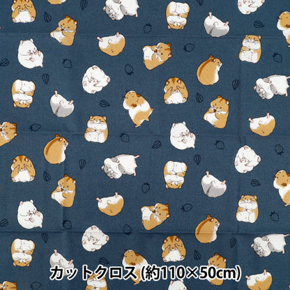 生地 『シーチング ハムスター カットクロス 約110cm×50cm ネイビー C-AP55903-2E』